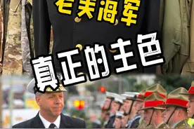 真海军的颜色 还有谁以为穿白色的就是海军？被误导了啊，快来看看真正的傻老美海军颜色#军服 #大海 #军迷发烧友 #二战 #制服