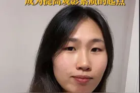 电影盗摄引争议,让“明星盗摄事件”成为提高观影素质的起点#盗摄 #电影视频封面
