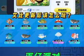 神奇艾比及农场后更新后该怎么玩？ #蛋仔派对  #蛋仔派对创计划