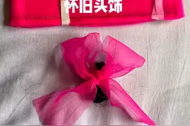 80年代的洋气头饰，你戴过哪一个！#8090后的童年回忆 #怀旧 #回忆杀 #童年回忆 #童年视频封面