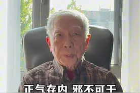 正气存内 邪不可干 提高人体的免疫力，首先要做好预防。#红斑狼疮 #医学科普 #老中医陈勇视频封面