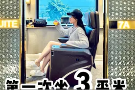 精致女生第一次坐3平米“高铁包厢”是什么体验？#沉浸式坐高铁#vlog日常视频封面
