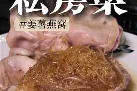 今天吃一个老派的潮汕私房菜 一人推荐一道本地菜，今天的潮汕私房菜，吃一碗不一样的猪肚汤，没有各种炫技，开了十多年还是有点功夫在身上的。#创作灵感 #潮汕美食 #美食探店 #猪肚 #私房菜视频封面