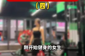 女生刚进健身房，手把手教你这三个上肢器械 告别背厚，拥有美背一字肩，健身房必有的三大训练设备 #开肩美背 #健身教练 #塑形 #肩部训练 #创作灵感视频封面