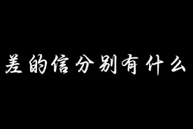 邮差的信分别有什么作用#第五人格 #太好了是第五人格我们有救了视频封面