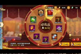 好运连连终于返场啦！ 桃式入场特效免费送！火影本周活动