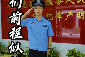 《毕业前后》总还是有落差的#反转 #毕业季 #毕业后 #内容过于真实视频封面