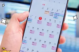 给iPhone搭建智能闹钟！ 自定间隔天数响铃，新闹钟自动添加，旧闹钟自动删除，省心又准时！#iphone #闹钟 #轮班闹钟