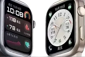 HUAWEI WATCH D2 全球首款医标腕上24小时 动态血压表，轻巧设计视频封面