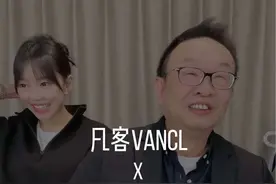 陈总给安安道歉#凡客诚品 #陈年 #凡客金金 #vancl安安 #道歉视频封面