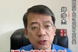 乙肝治疗如人生，检测化验莫超前！ 治病如人生，乙肝抗病毒治疗要分阶段观察不同指标，治病要先压病毒，再追转阴，先稳病变，再求治愈。#乙肝治愈 #乙肝病毒dna定量 #HBVRNA #乙肝表面抗原 #大三阳视频封面