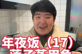 年夜饭第17道，莲子蒸甲鱼汤，甲鱼也叫团鱼，预示着团团圆圆 #年夜饭 #老鳖 #甲鱼 #甲鱼汤 #清蒸甲鱼