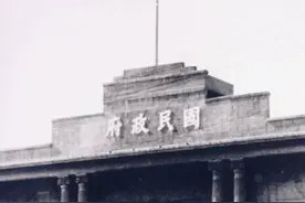 国民政府抗战前的准备#民国 #历史 #中德 #你不知道的历史