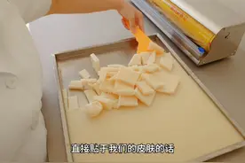 #蜡疗视频封面