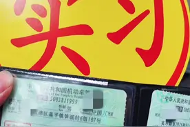 科目一科目四、酒驾，逾期，扣满12分恢复。专业老师，手把手教学视频封面