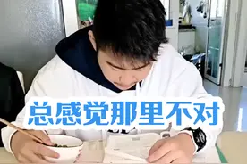 总感觉那里不对，谁的发香？谁的橡皮？#家长必读 #你家孩子也这样吗 #作文素材视频封面