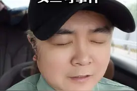 成毅《赴山海》女二号辱华事件！ 期待官方的回复#成毅#赴山海 #赴山海#李凯馨 #李凯馨 #导演王照达 #古力娜扎视频封面