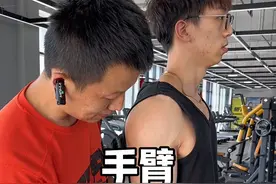 哑铃二头弯举这样做你的手臂酸炸了#肱二头肌 #二头弯举 #哑铃二头弯举 #手臂训练视频封面