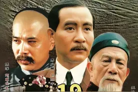 李鸿章死活要不来的北洋水师军费，却被骗子轻易骗走 #李鸿章视频封面