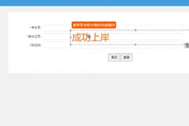 2024春季高考数字媒体技能成绩可查！#山东单招综评视频封面