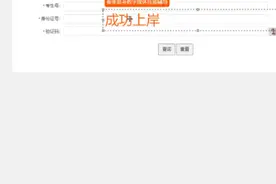 2024春季高考数字媒体技能成绩可查！#山东单招综评视频封面