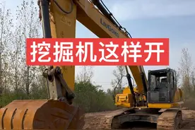 挖掘机基本操作了解了吗？#工程机械 #挖掘机 #原创视频 #挖机日常生活 #挖掘机教学小温视频封面