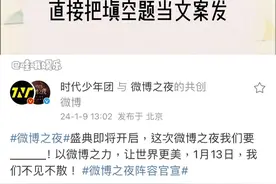 #时代峰峻 不是，时代峰峻你怎么又在闹笑话啊，我真的服了！别人让你填空，你直接把填空题当文案发，我真的服了！视频封面