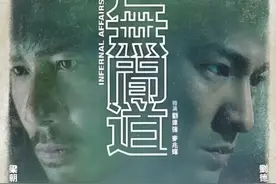 得到的越多越害怕失去#电影解说 #香港电影 #好看电影推荐视频封面