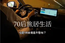 #旅居生活 #70后#退休#独居日记 #养老视频封面