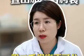 查出胎儿唇腭裂，跟二手烟密不可分#胎儿畸形#唇腭裂#抖出健康知识宝藏#在抖音pick你的健康搭子  #解锁春日健康清单 #抖出健康知识宝藏