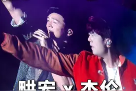 我来演唱会现场抓杰伦跳操了！#刘畊宏 #周杰伦 #本草纲目视频封面