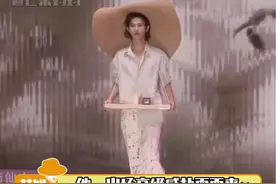 #陆仙人巨型草帽走秀松弛感拉满 松弛感一词瞬间具象化了~陆仙人请焊在秀场上吧！！#热力先锋季 #法式松弛就是尤莱特视频封面