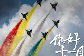 中国国际航空航天博览会，简称中国（珠海）航展或珠海航展视频封面