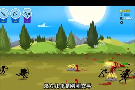 #光环助手 #火柴人战争:遗产3 #火柴人战争遗产3