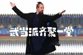 Speed 甲亢哥过来看下今天我们武当派齐聚一堂#外国人在中国 #武当杰克#非遗 #甲亢哥#旅行推荐官 @IShowSpeed视频封面
