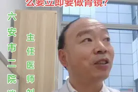 有些消化道症状出现一次也需要立即行胃肠镜检查，例如：进食梗阻即噎、呕血、黑便、便血、上腹部疼痛、烧心、贫血、消瘦等。视频封面