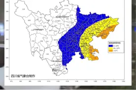 三预警齐发!四川省气象台9月28日分别发布#强降温蓝色预警 、#暴雨蓝色预警 、#大风黄色预警!暴力入秋 注意添加衣物视频封面