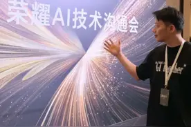 YOYO化身贾维斯！荣耀Magic V5定义更轻更薄的AI智能体手机#荣耀MagicV5#AI智能体手机