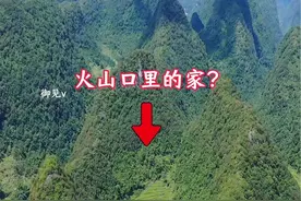 广西深山里隐居的人家，四面环山，有地有菜园，远离尘嚣与世无争，你向往这样安逸的生活吗#十万大山 #旅行推荐官 #带你看世界 #大自然的鬼斧神工视频封面