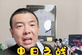 中日之战，中国队进球了！#dou来足球季 #徐亮解说 #为中国队加油 #国足vs日本 @DOU+小助手视频封面
