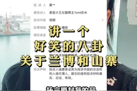 #美容仪 #逆龄抗衰 #变美那些事 有一个关于兰博和那个山寨的八卦视频封面