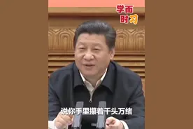 总书记分享亲身经历，告诫年轻人不要老熬夜。内在有激情，也要从容不迫，亲切的分享，也是人生的智慧，共勉！视频封面