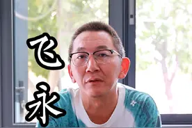 大家老是让我讲讲飞鸽，永久，凤凰自行车为什么那么招骂？那咱就聊聊，这几个品牌！@飞鸽自行车. @跑狼官方 @上海永久自行车 @凤凰自行车视频封面