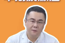 #知识分享 ：如何能发现早期#胰腺癌 ？#硬核健康科普行动 #肝胆外科 #医学科普视频封面