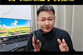 手机找不到怎么办，学会这一招，让手机自动回复你#手机设置技巧 #手机使用小技巧分享 #涨知识视频封面