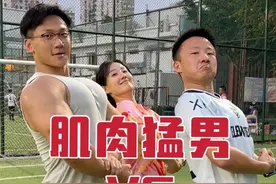 肌肉猛男VS花式足球 ，最后使出我的独门绝技！#足球的魅力 #要做一个猛男 #万万没想到视频封面