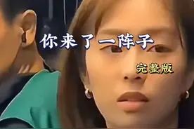 为❤️爱执着的你！令人心痛的眼神！你对爱的期待！却又是那么的无奈！视频封面