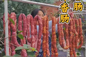 四川麻辣香肠广味香肠的做法，详细配方注意事项揭秘 #香肠 #美食 #农村美食 #真材实料 #家乡特色视频封面