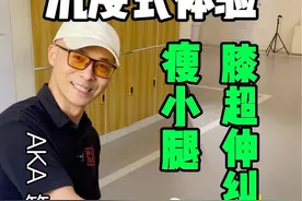 龇牙咧嘴：沉浸式体验1500一次的瘦小腿+膝超伸纠正（ 内含自我纠正训练 ）#体态纠正 #膝超伸  #瘦小腿视频封面