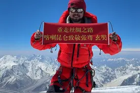 登顶世界第二高峰K2，汝志刚在丝绸之路最高海拔致敬张骞、玄奘 现在是喀喇昆仑山脉乔戈里峰顶峰，海拔8611米。张骞、玄奘他们不畏艰险，砥砺前行的探险精神一直在鼓励着我。我已经登顶了三次珠峰（包括南北坡）、一次乔戈里峰，以后除了珠峰外，再也不会登其他的8千米了。作为一名主播，我从未受到粉丝朋友们的影响，我只是在追自己的梦，做自己提前制定好的计划。接下来我会继续世界环旅，明年的这个时候，我大概就能已经走到140个国家了。加油！#乔戈里峰 @DOU+小助手 @抖音短视频视频封面